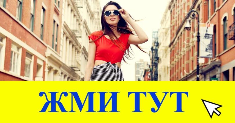 Купить наркотики в Магнитогорске